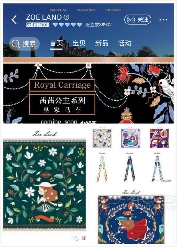 剁手指南  說好的絲巾種草來了（甩鏈接+學(xué)搭配一條龍）_6