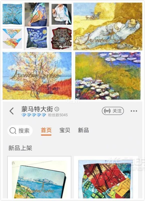 剁手指南  說好的絲巾種草來了（甩鏈接+學(xué)搭配一條龍）_4