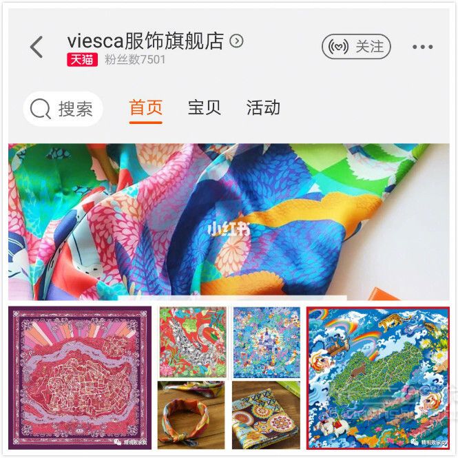 剁手指南  說好的絲巾種草來了（甩鏈接+學(xué)搭配一條龍）_7