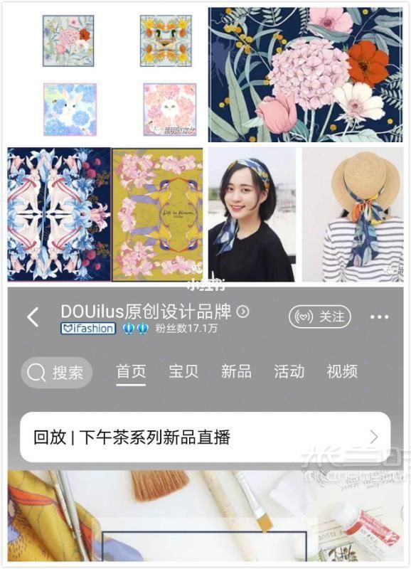 剁手指南  說好的絲巾種草來了（甩鏈接+學(xué)搭配一條龍）_5