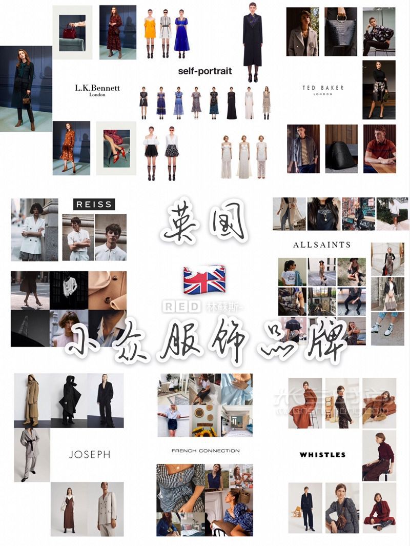 英國必買 不撞衫小眾服飾_1