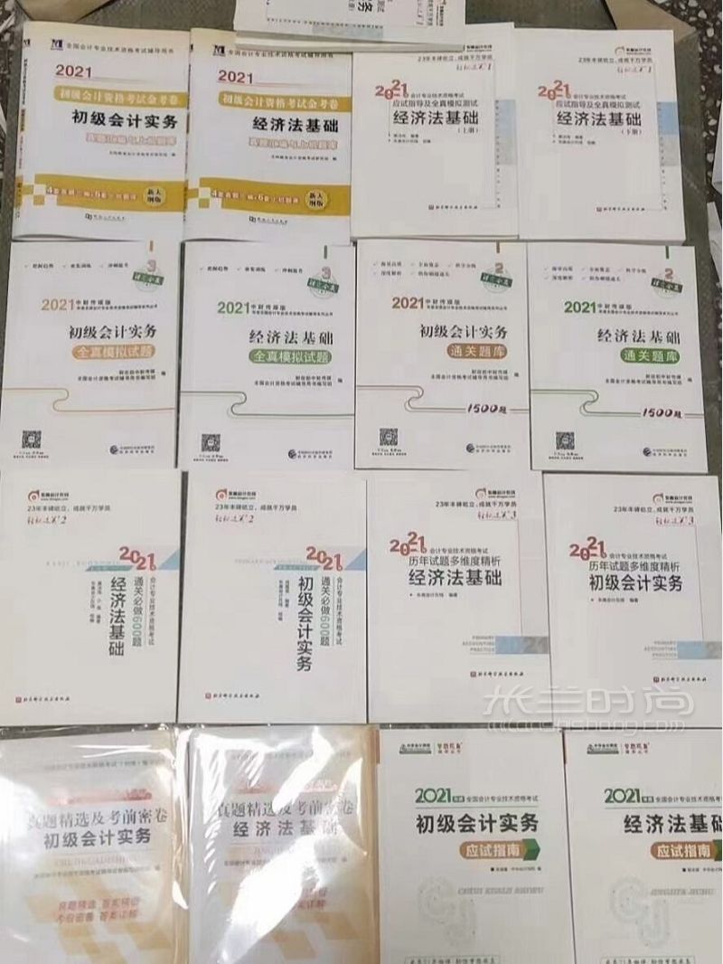 買到官網(wǎng)的書就后悔了 東奧會計教育職業(yè)培訓(xùn)_6