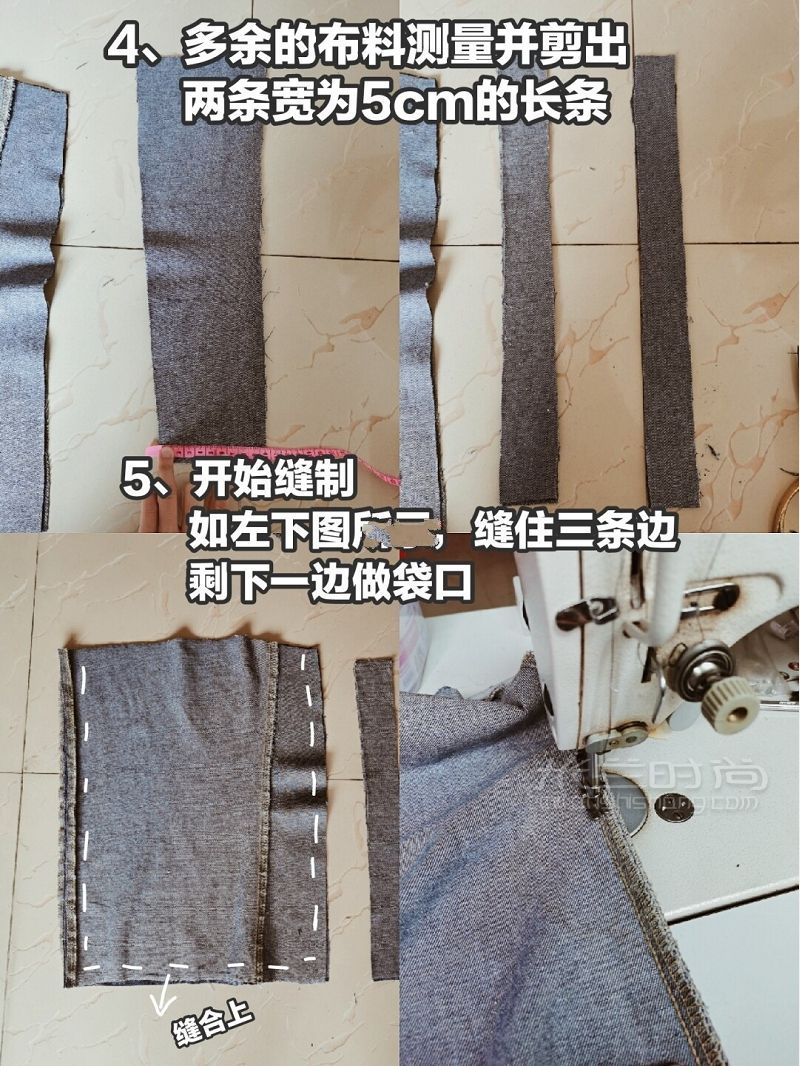 長牛仔褲改造自制布袋短褲附教程_5