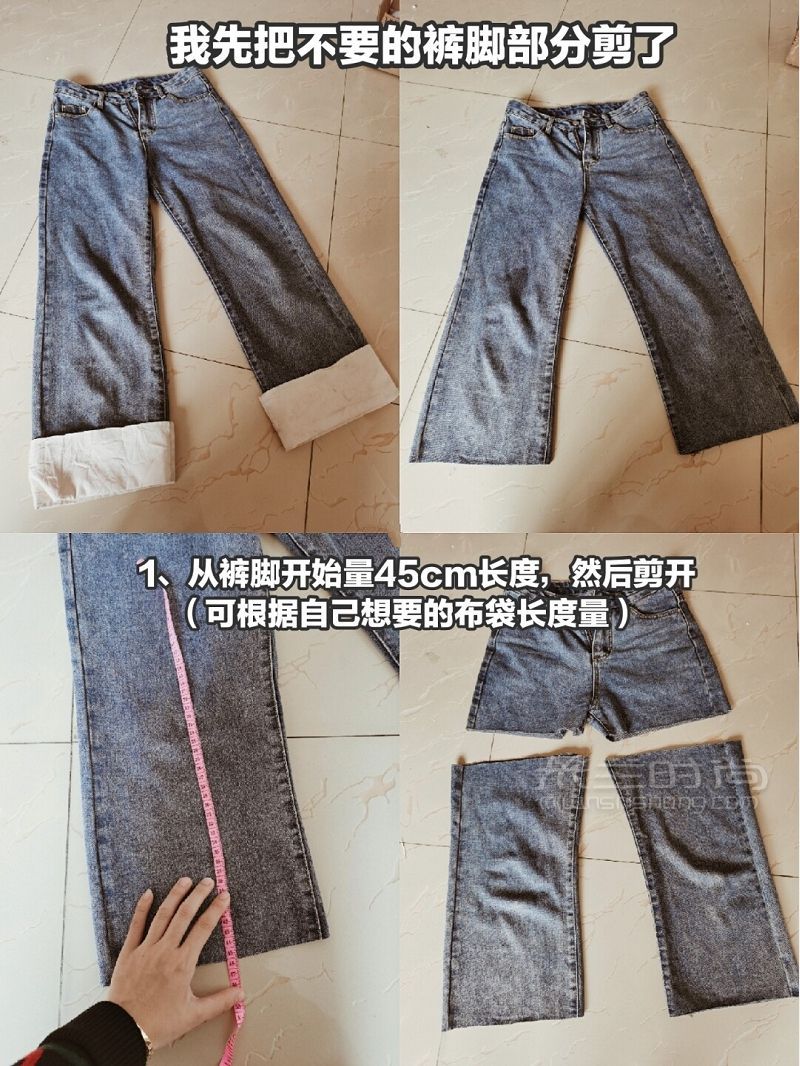 長牛仔褲改造自制布袋短褲附教程_3