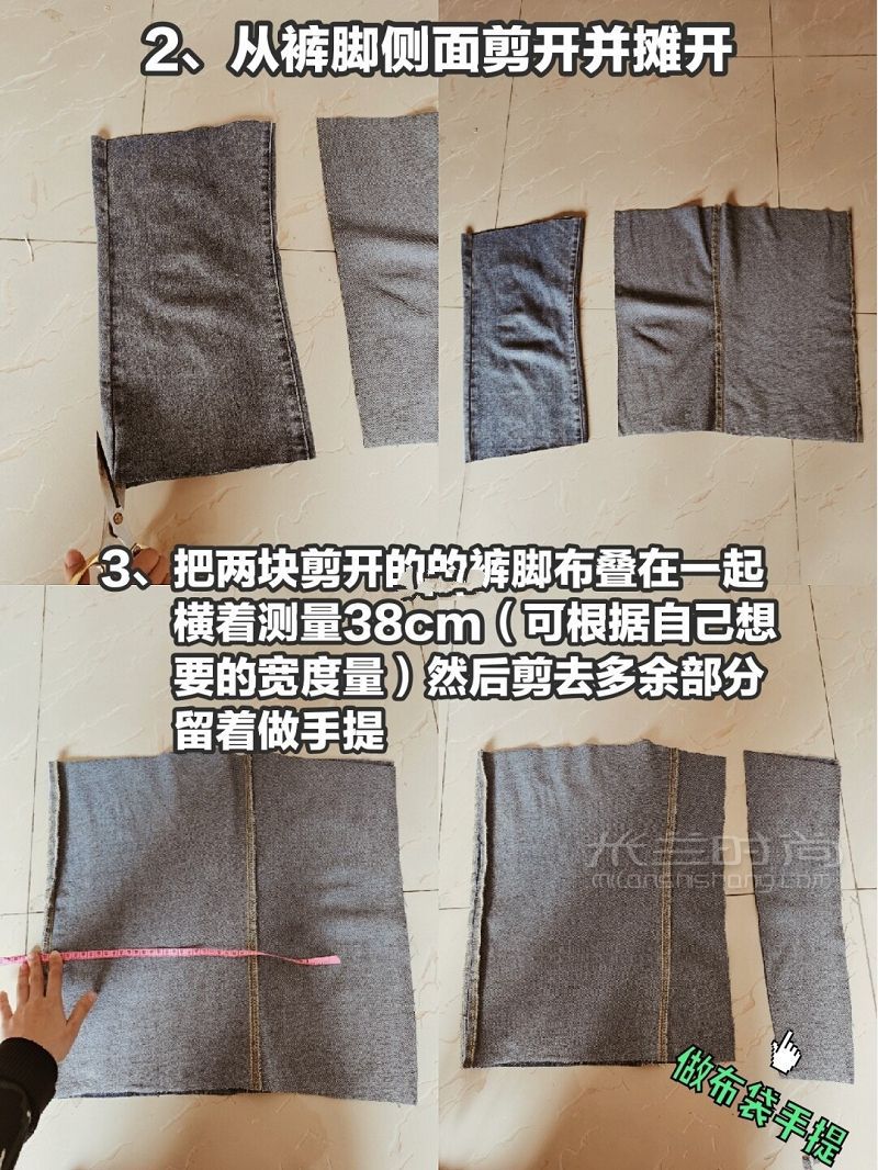 長牛仔褲改造自制布袋短褲附教程_4