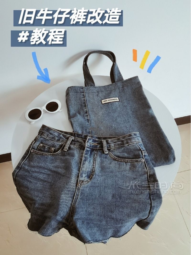 長牛仔褲改造自制布袋短褲附教程_1