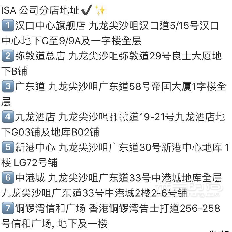 香港HK購(gòu)物攻略 奢侈品香港isa折扣-博柏利怎么樣-_8