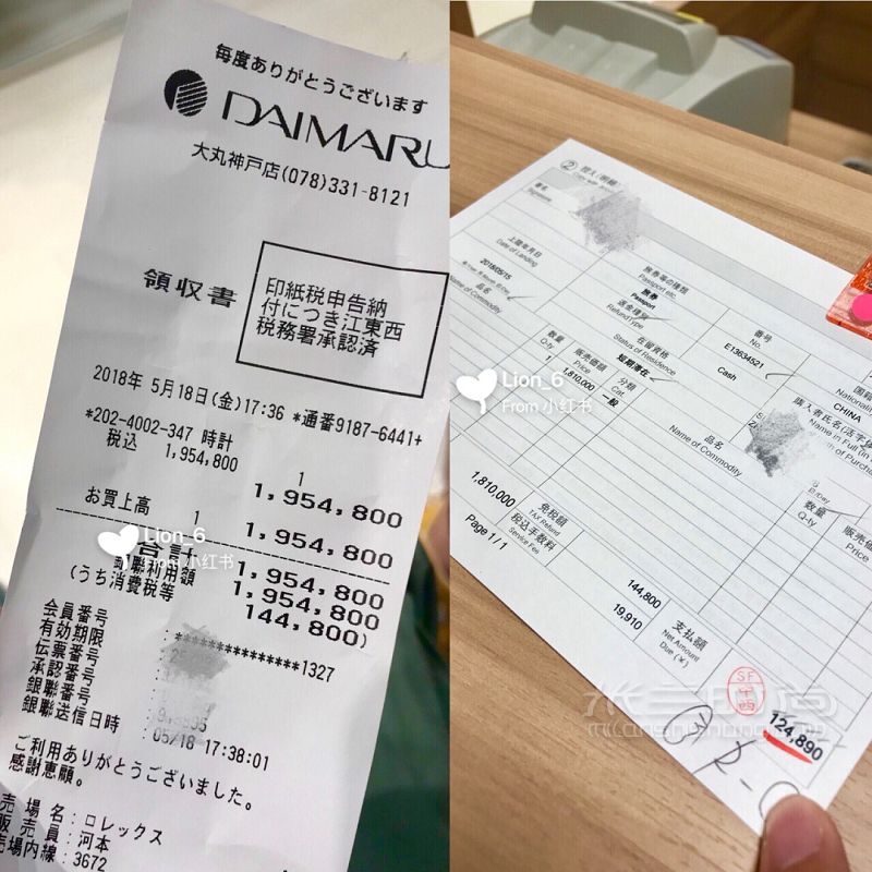 最全的日本勞力士購買攻略 ROLEX 迪通拿間金_5