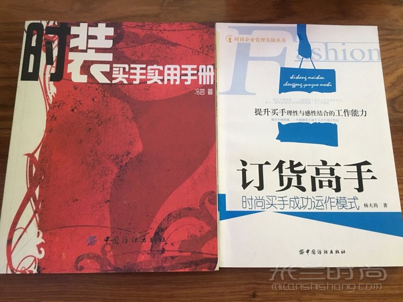 奢侈品營銷 管理專業(yè)書單_8