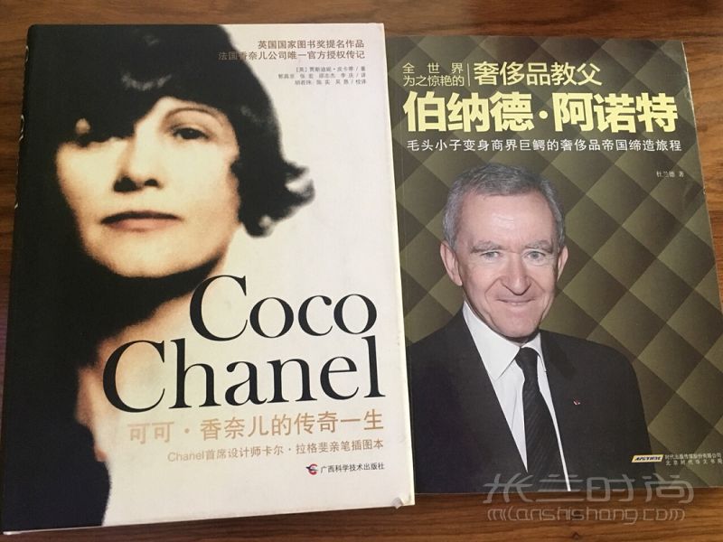 奢侈品營銷 管理專業(yè)書單_9