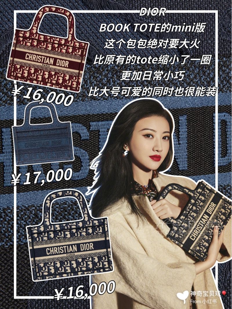 2019年最火mini包 7張圖帶你看完馬起來_1