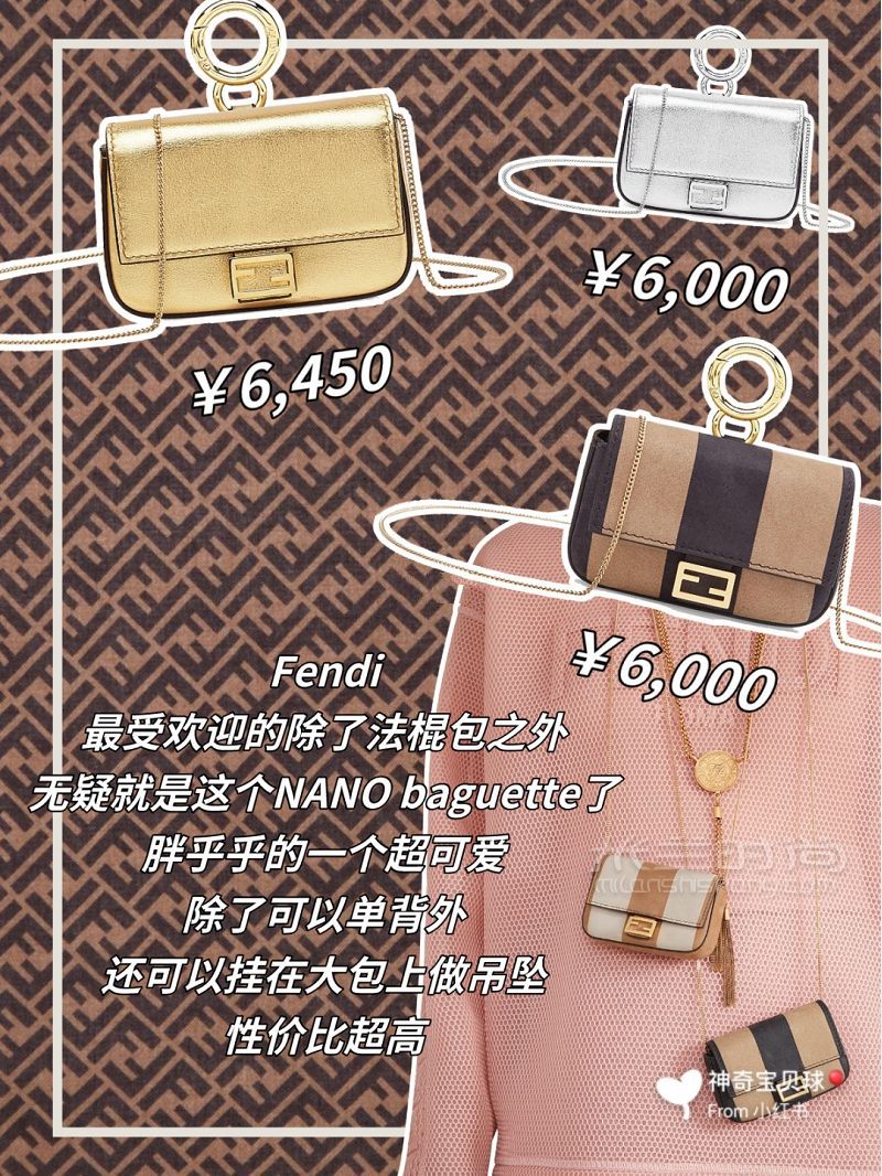 2019年最火mini包 7張圖帶你看完馬起來_7