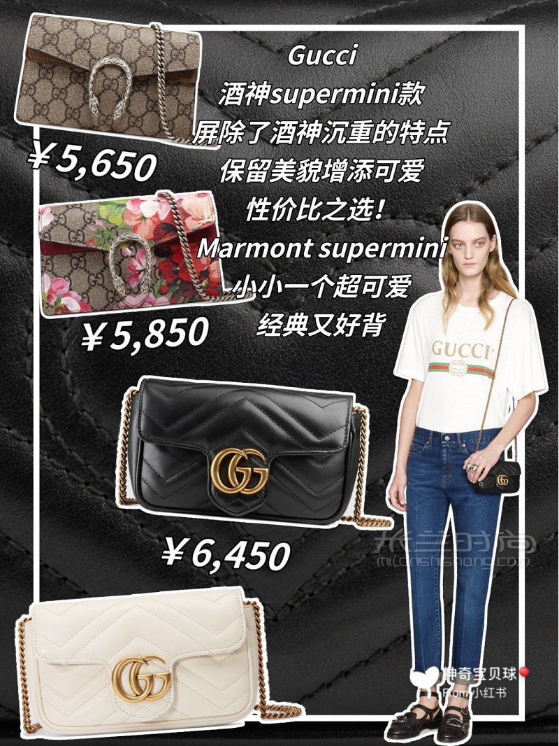 2019年最火mini包 7張圖帶你看完馬起來_5