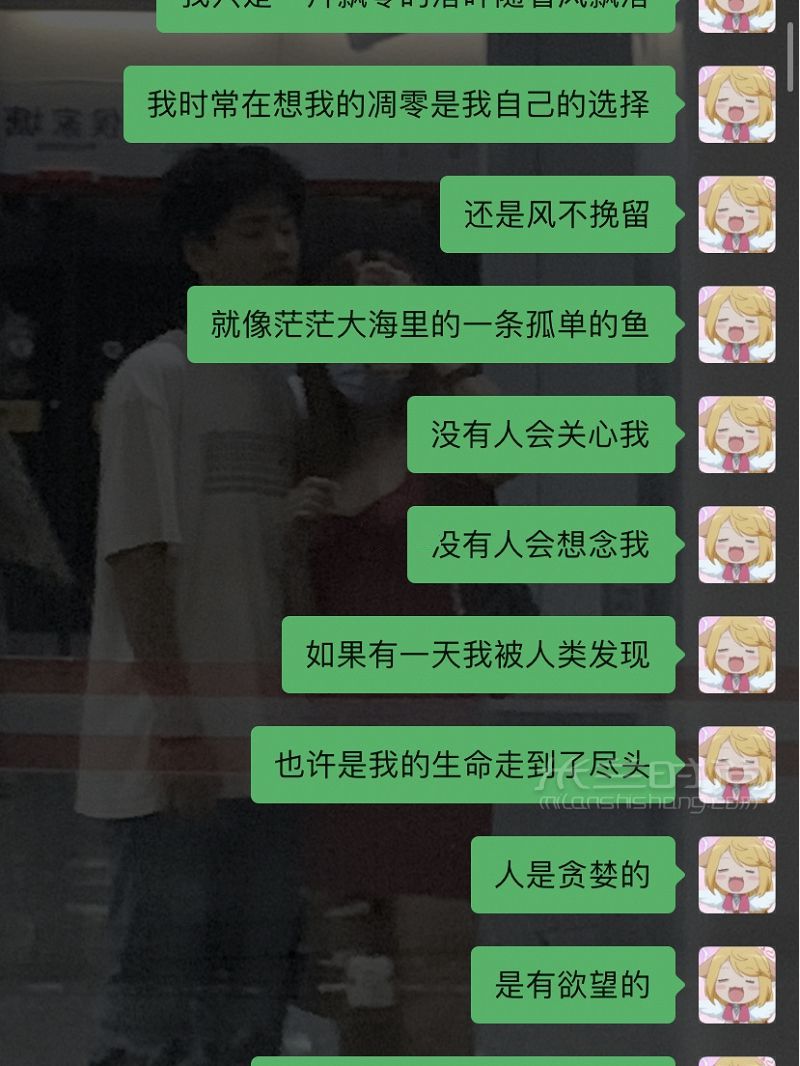 男朋友不回信息怎么辦 蘭姿怎么樣套路男朋友_3