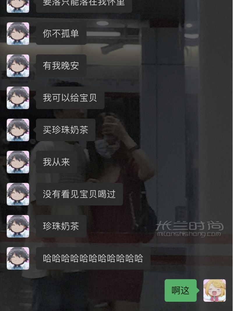 男朋友不回信息怎么辦 蘭姿怎么樣套路男朋友_7
