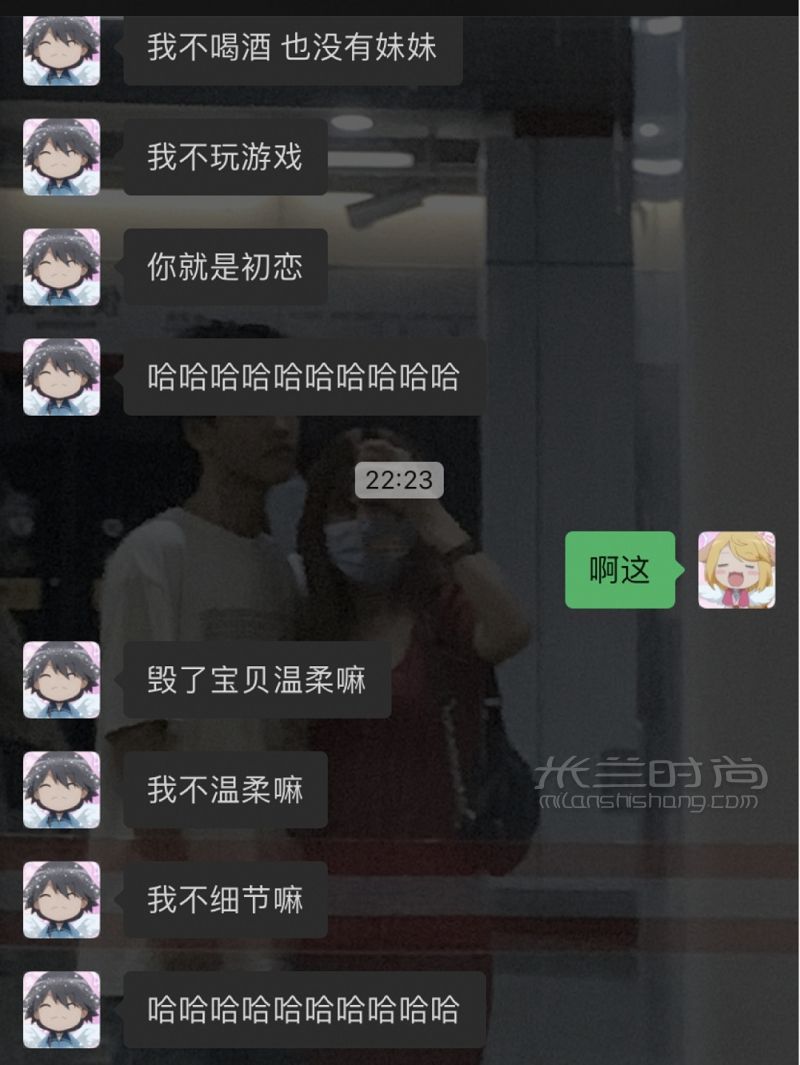 男朋友不回信息怎么辦 蘭姿怎么樣套路男朋友_8