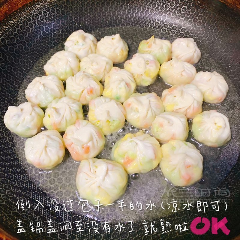 零失敗寶寶輔食水煎包這樣做香脆營養(yǎng)迷你_8