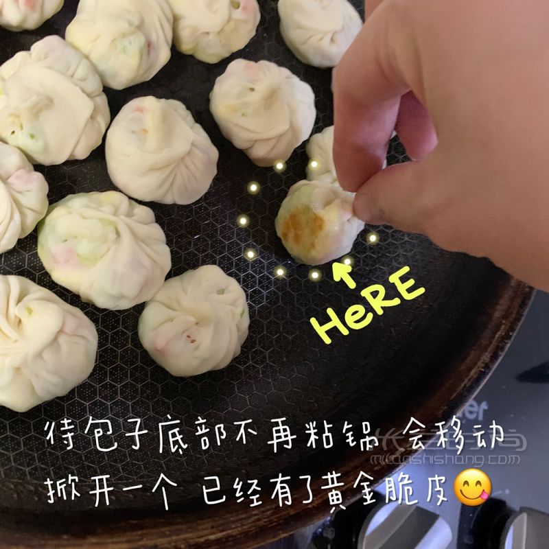 零失敗寶寶輔食水煎包這樣做香脆營養(yǎng)迷你_7