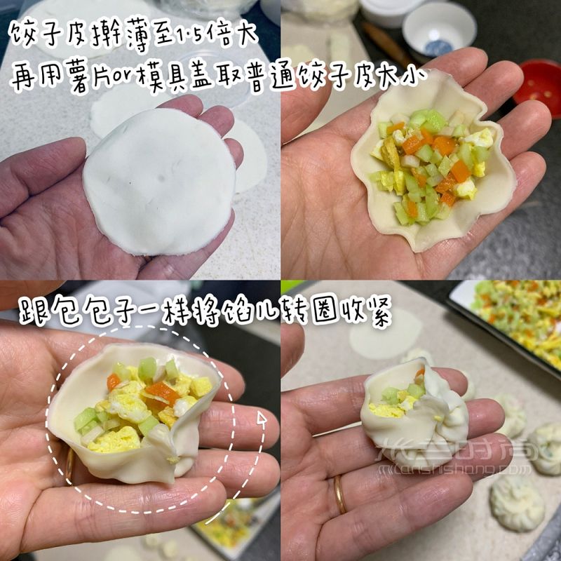 零失敗寶寶輔食水煎包這樣做香脆營養(yǎng)迷你_4