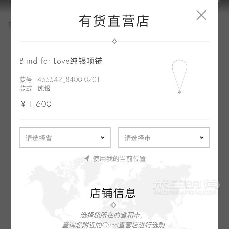 Gucci也有平價好物？學(xué)生黨可輕松入的項鏈-古馳怎么樣_4