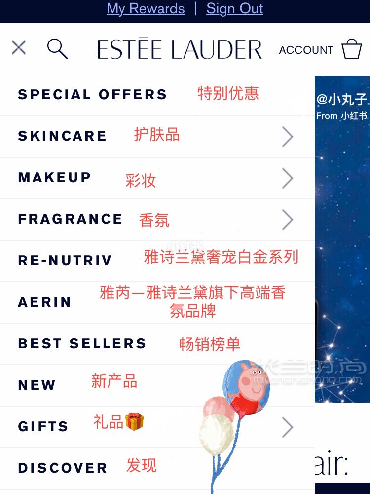 雅詩蘭黛美國官網(wǎng)海淘攻略_6