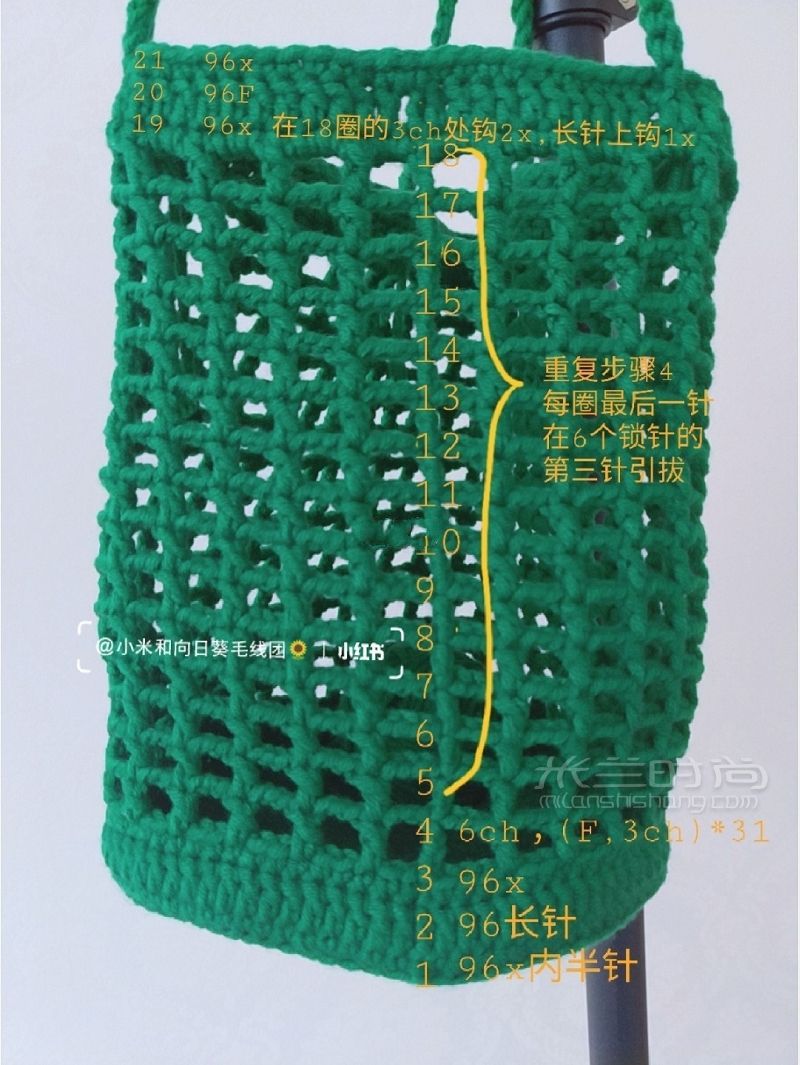 鉤針包 鏤空格子包附圖解教程 鏤空編織包_4