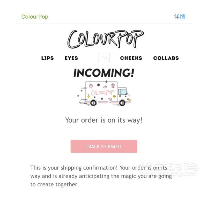 Colourpop官網(wǎng)攻略 海淘十天包稅到手保姆教程_5