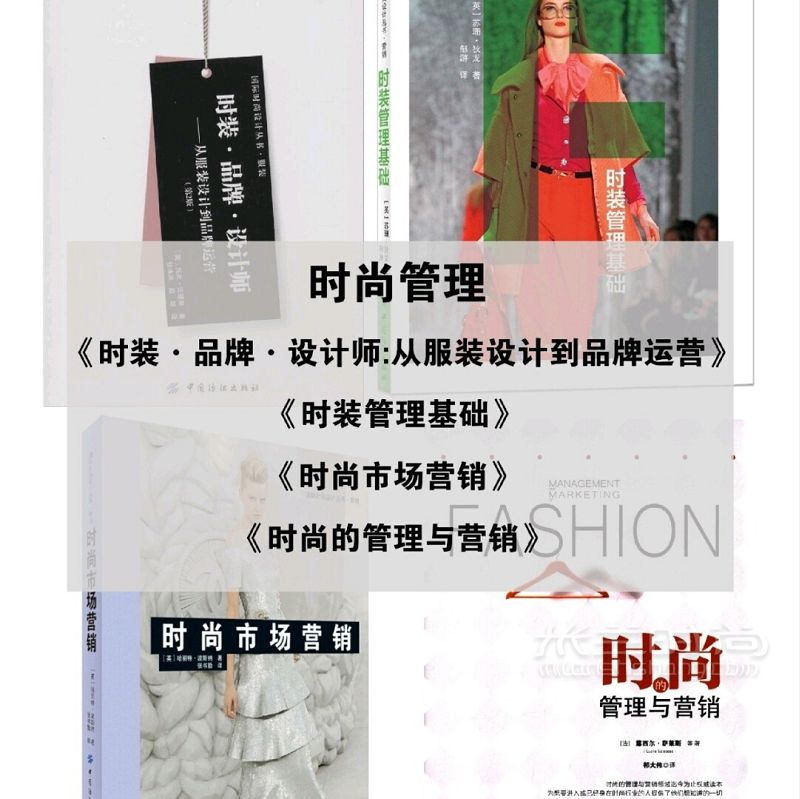 服裝設(shè)計推薦書單 大沖國際中心自由行熱門攻略_5