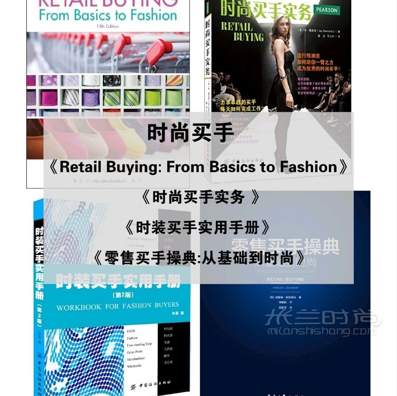 服裝設(shè)計推薦書單 大沖國際中心自由行熱門攻略_6
