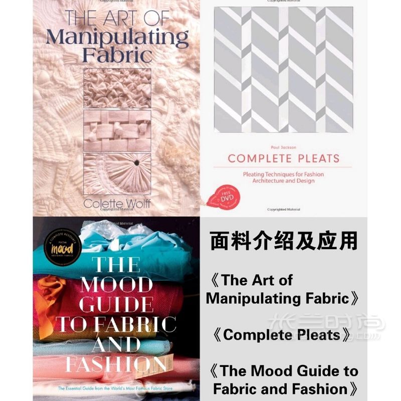 服裝設(shè)計推薦書單 大沖國際中心自由行熱門攻略_2