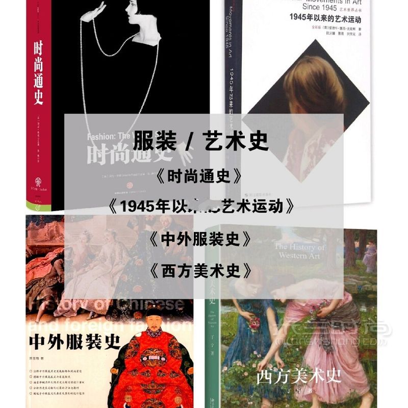 服裝設(shè)計推薦書單 大沖國際中心自由行熱門攻略_4
