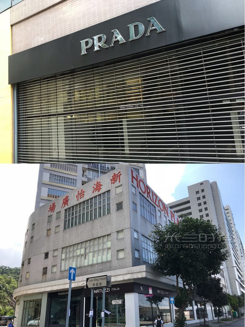 【香港新海怡廣場(chǎng)】五折買YSL Chloe Armani 菲拉格慕等大牌_2
