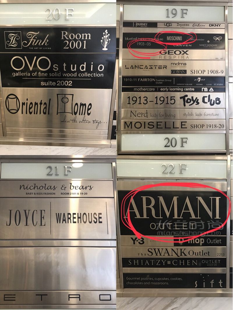 【香港新海怡廣場(chǎng)】五折買YSL Chloe Armani 菲拉格慕等大牌_7
