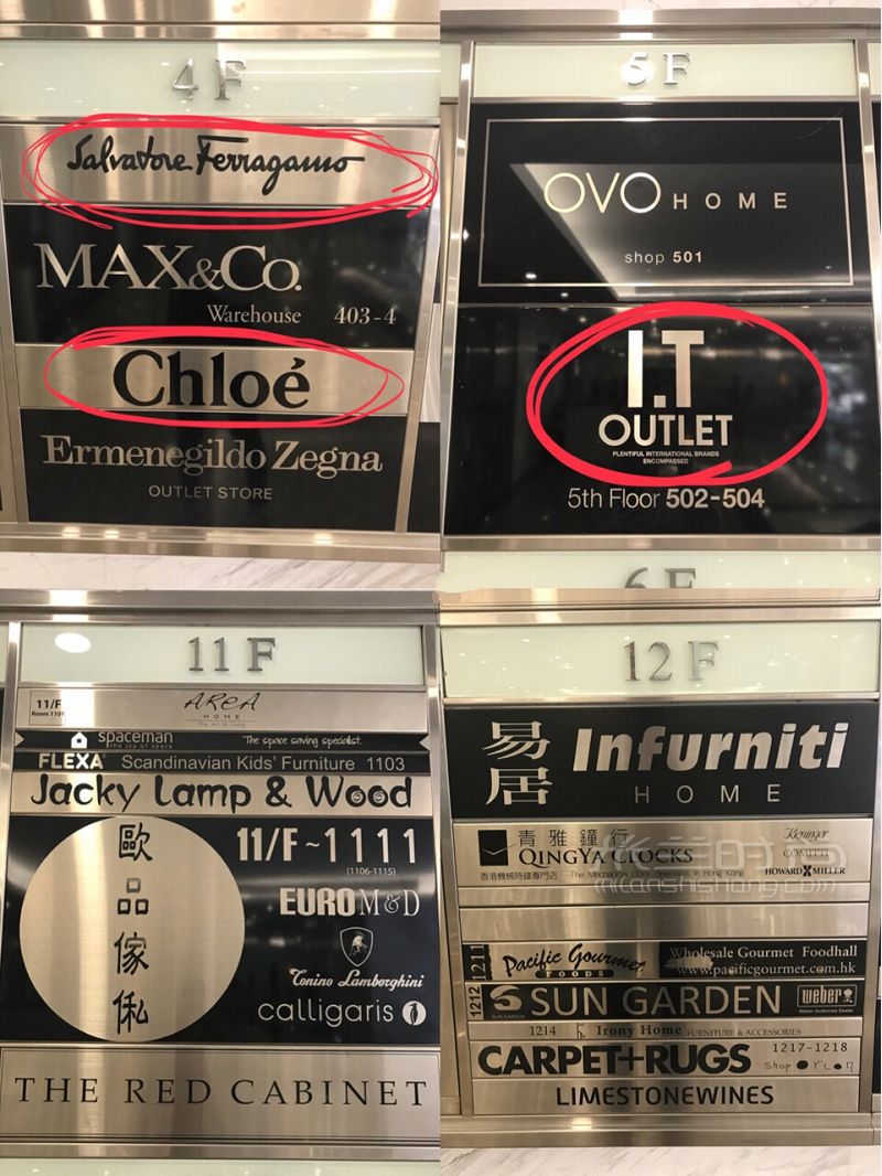 【香港新海怡廣場(chǎng)】五折買YSL Chloe Armani 菲拉格慕等大牌_9
