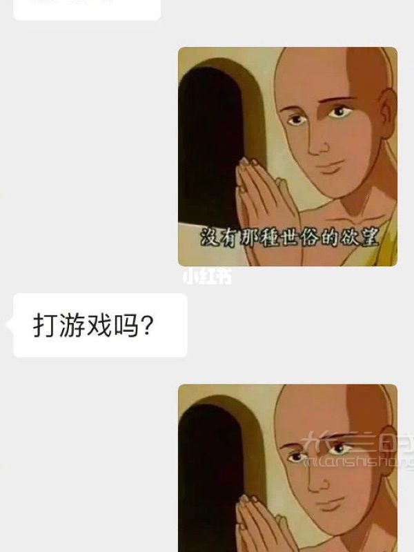 發(fā)現(xiàn)一張萬(wàn)能回復(fù)圖-斗地主-表情包_1