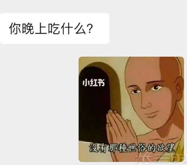 發(fā)現(xiàn)一張萬(wàn)能回復(fù)圖-斗地主-表情包_2