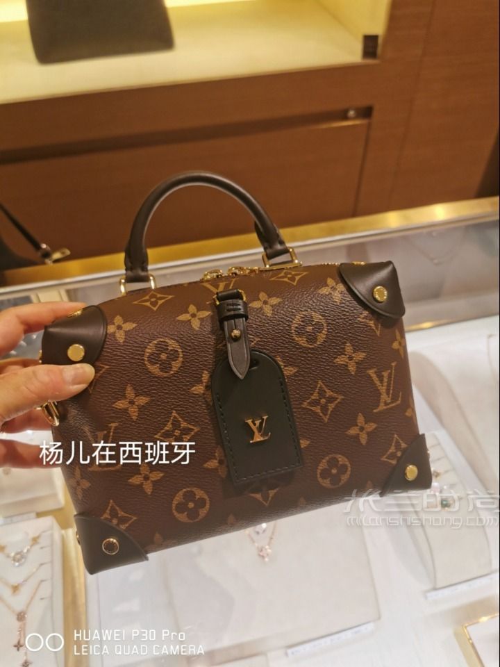 新款lv PETITE MALLE SOUPLE 手袋開箱_1
