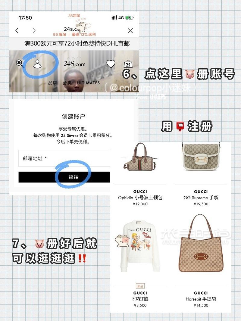 奢侈品黑五折扣清單半價(jià)入LOEWE PRADA_4