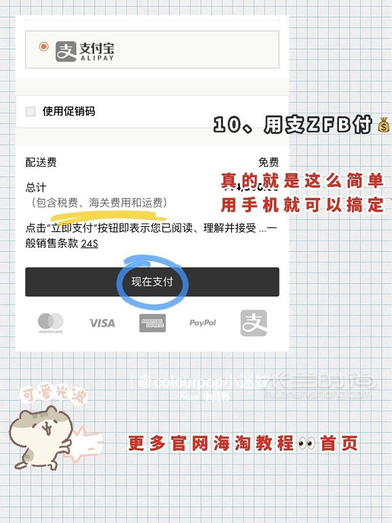 奢侈品黑五折扣清單半價(jià)入LOEWE PRADA_6