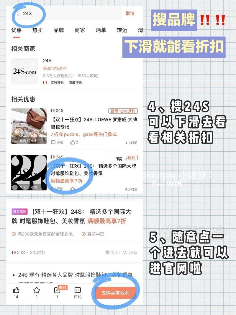 奢侈品黑五折扣清單半價(jià)入LOEWE PRADA_3