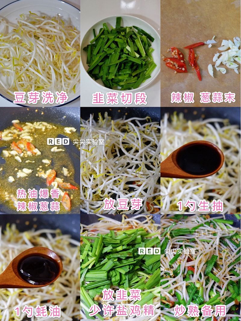 老公求我做的豆芽脆餅不揉面5分鐘搞定 健康早餐_4