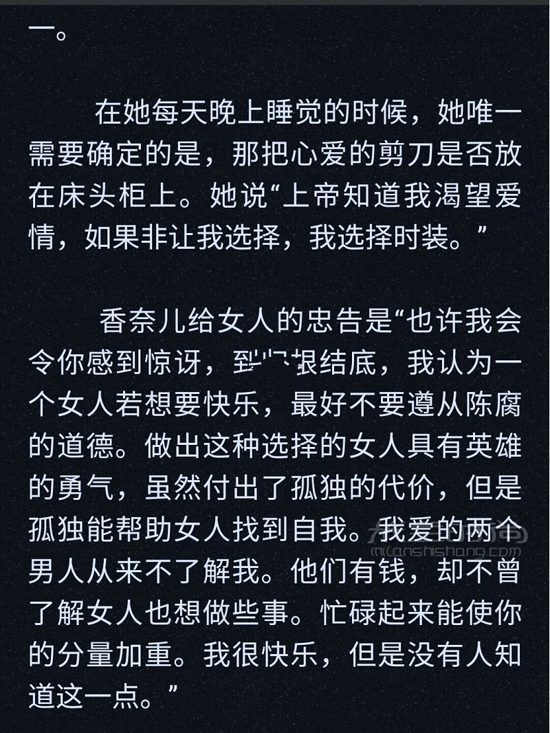香奈兒的傳奇“能做女王就不要做公主”-禮服_3