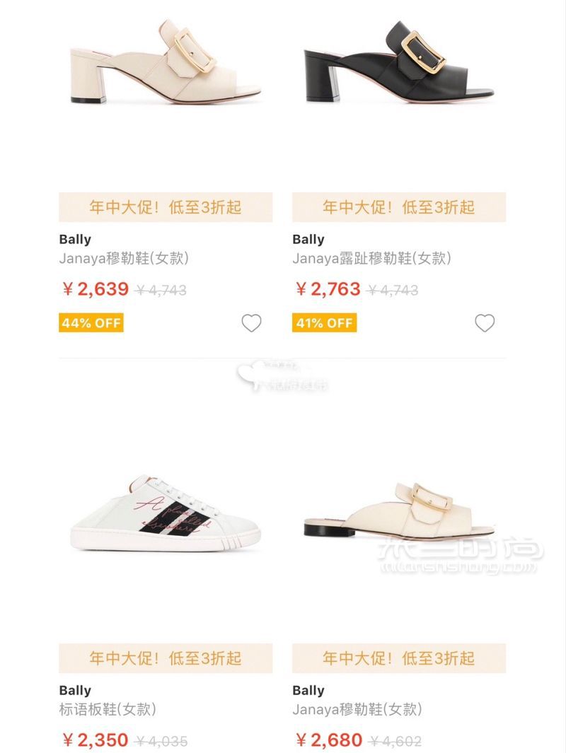 【吐血推薦】Bally樂福鞋海淘攻略_5