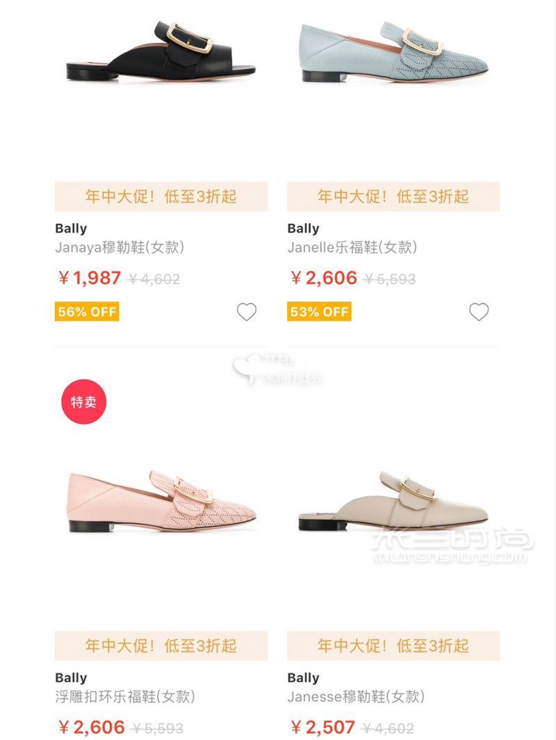 【吐血推薦】Bally樂福鞋海淘攻略_3