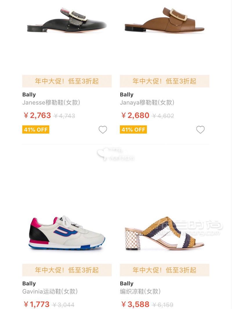 【吐血推薦】Bally樂福鞋海淘攻略_7