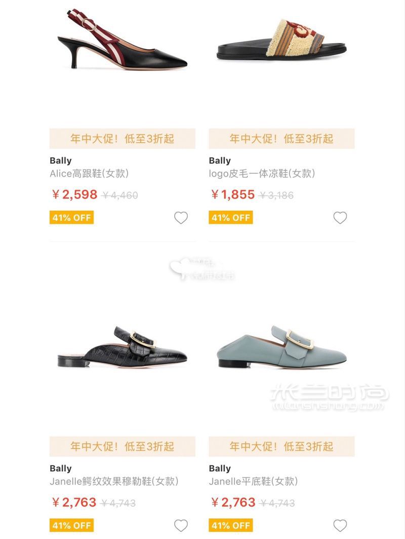 【吐血推薦】Bally樂福鞋海淘攻略_8