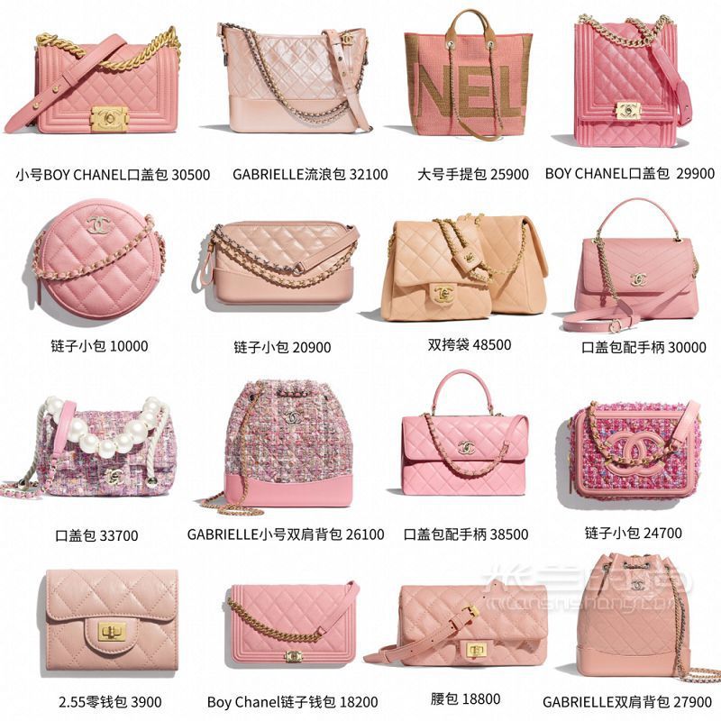 最美Chanel包包2019春夏新款錢包_1