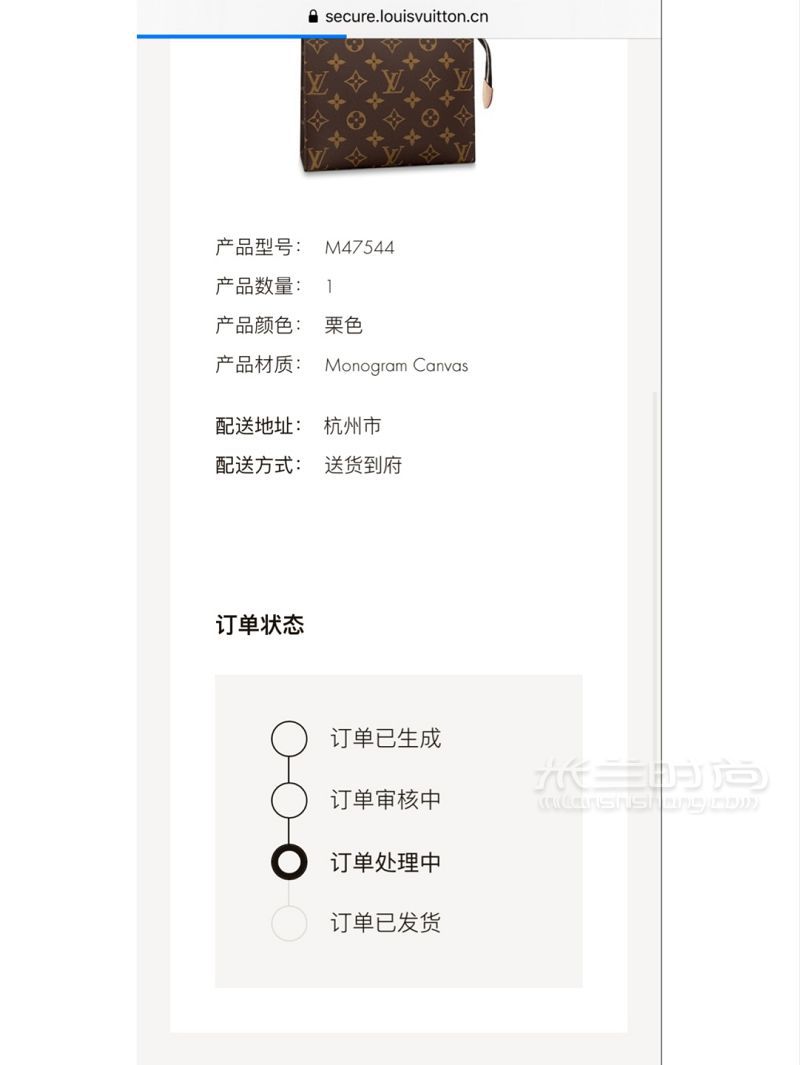 千萬不要買LV洗漱包 路易威登怎么樣_9
