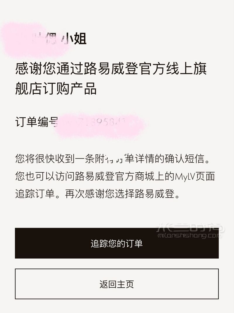 千萬不要買LV洗漱包 路易威登怎么樣_4