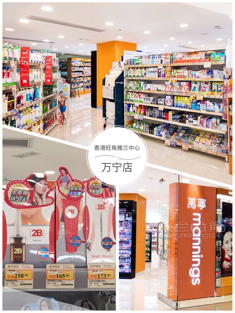 香港購(gòu)物攻略 香港購(gòu)物省心省錢指南_2
